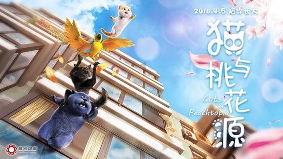 【专注交流新超西游记】