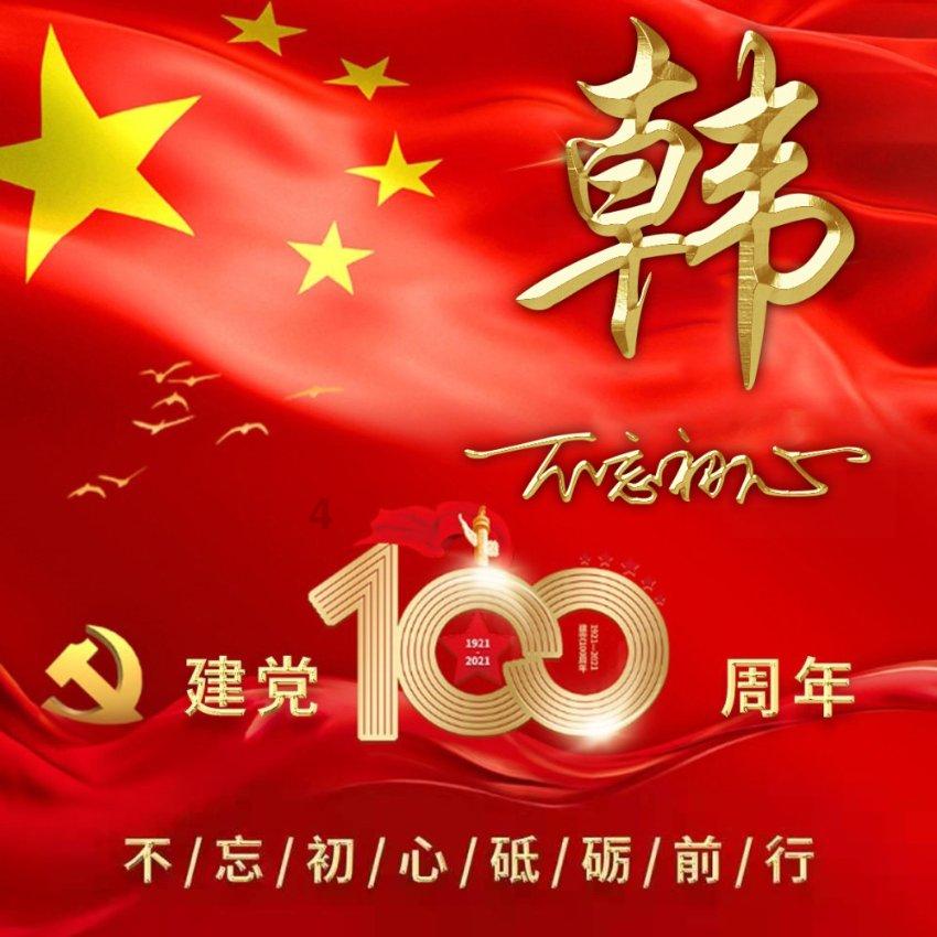雷竞技比分