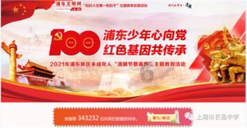 俗语“葬山不葬顶”，是什么意思？